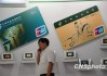 信用卡还款后额度没有立即恢复怎么办？