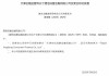 捷信消金更名京东消金 官方回应：业务和服务不受影响