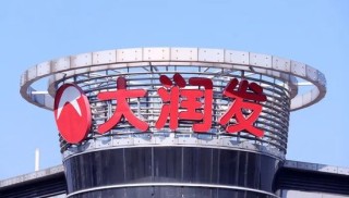 上任两月即失联，大润发母公司原CEO李卫平被免职