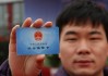 什么是补资金？补资金的途径有哪些？