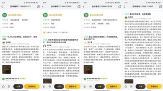 两个体育生卖饺子年入25亿！袁记食品上市前曾因“蚯蚓、苍蝇”道歉