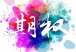 如何计算期权delta值？计算结果对投资有何意义？