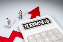 如何通过保险转移家庭财务风险？