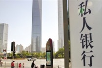 银行网点的智能服务终端维护时间？