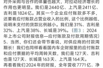比亚迪，回应“汽车圈恒大”