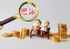 如何明晰保险提成相关规则？提成规则对从业者有何影响？