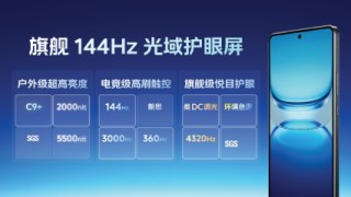 iQOO Z10 Turbo系列新机发布：无双芯不Turbo 到手1799元起
