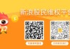 新亚制程信披违规已被处罚，律师提示这类投资者可维权！