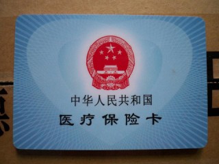 怎么明确医保扣款与返款的规则？这些规则在实际操作中如何遵循？