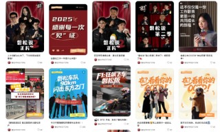 百亿私募巡礼 | 从低频黑马到创始人风波，“量化新贵”磐松资产三年跻身百亿梯队