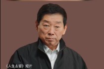 魏建军寄语年轻人：最大的资本就是年轻，“人生辽阔，何惧试错？”