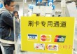 银行客服态度不好怎么办？