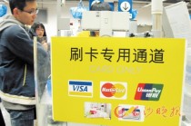 银行客服态度不好怎么办？