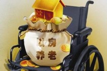 如何办理个人交养老保险？个人交养老保险有哪些步骤？