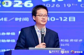 徽商期货:以专业服务护航橡胶产业稳健发展 2026年第十九届橡胶产业大会成功举办