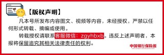 招商银行，停止这项服务