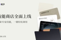 字节跳动：“扣子”官宣2.0品牌升级，推出全新功能Agent Skills、Agent Plan