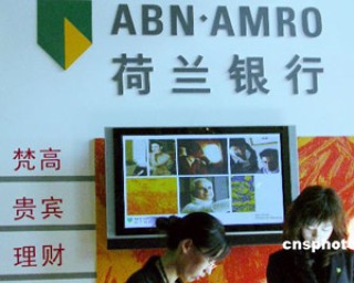 银行新推出的服务适合哪些人群？