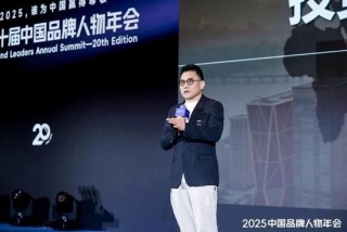 洪泰基金创始合伙人、董事长盛希泰：投资的远见与温度