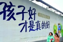 如何权衡做二手房东的利弊与收益？不同区域二手房东面临情况有何差异？