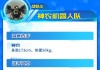 阵容揭晓！2025北京亦庄人形机器人半马参赛名单