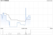 恒隆集团发布年度业绩 股东应占基本纯利上升3%至24.07亿港元