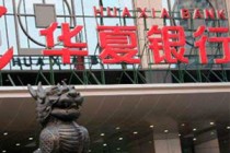 怎样用手机银行设置资金警戒线？