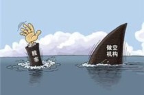 如何在非特定区域场景做调整？调整方式有哪些要点？