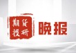 如何理解期货多空比的形成？多空比对期货交易有何启示？