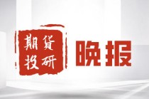 如何理解期货多空比的形成？多空比对期货交易有何启示？