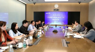 中国房协调研远洋建管 共探代建行业高质量发展