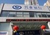 银行的信用卡还款宽限期规则如何？?