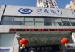 银行的信用卡还款宽限期规则如何？?