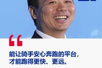 15万套房，刘强东甩出王炸！