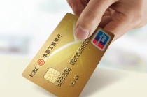 账户信息保护需要注意哪些细节？