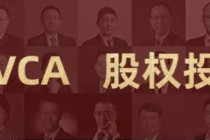 直播预告 | 低空经济领域投资分享