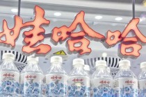 娃哈哈，关停了18家工厂！宗馥莉在下一盘什么棋？