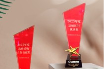 神州控股科捷斩获佳能两项大奖：运输准时率100%、完好率99.992%，深耕精密物流20年