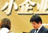 如何分析企业发展潜力？粤电力在电力行业中有何发展潜力？