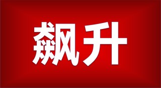 如何预测股票的特殊状态变化？这类变化何时可能发生？