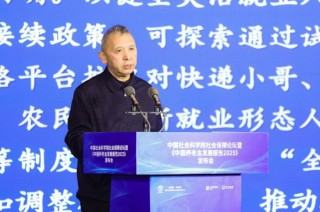 唐霁松：老龄化解决财富问题之前，首先要解决观念和认识上的问题