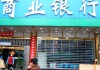 银行理财产品净值型产品优势在哪里？