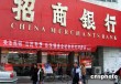 为什么同样的存款利率各家银行不一样？