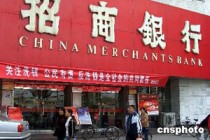 为什么同样的存款利率各家银行不一样？