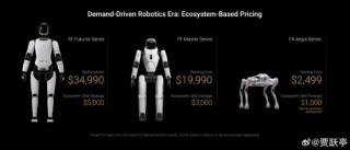 贾跃亭发布人形机器人，网友：电车还没造明白