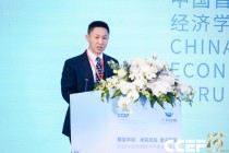 中国资本市场学会魏刚：构建中国资本市场自主理论体系是重大课题