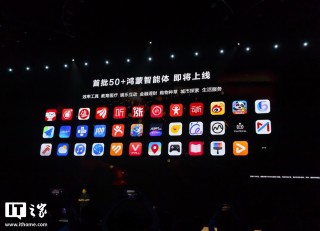 华为发布全新鸿蒙智能体，涵盖效率工具、娱乐互动等