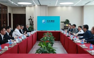 辽宁方大集团董事局主席方威会见中信泰富党委副书记、总裁钱刚一行