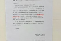 深圳一西贝门店被指违约停业，“选择了最不体面的方式逃场”，西贝回应：已达成双方均认可的方案