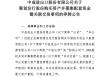 000151，有救吗？